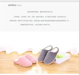  火轮冬季男女家居日式条纹棉拖情侣室内木地板保暖厚底防滑拖鞋