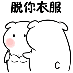  有种爱情叫我在方便,你在刷牙我与木木的日常18