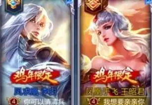 王者荣耀最近流行晒情侣网名,李白小哥哥对昭君太高冷了吧