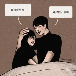  小姐姐晒出情侣同居羞羞日常,让人看了脸红心跳,这是你心中爱情最美好的样子吗