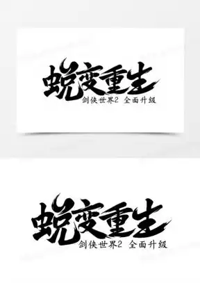  涅盘重生图片高清大全唯美