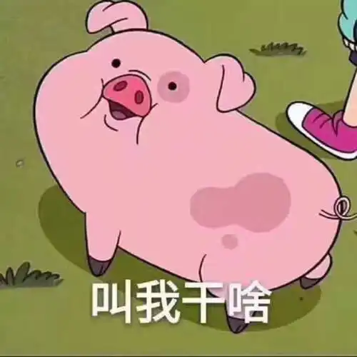  12.18小头像壁纸