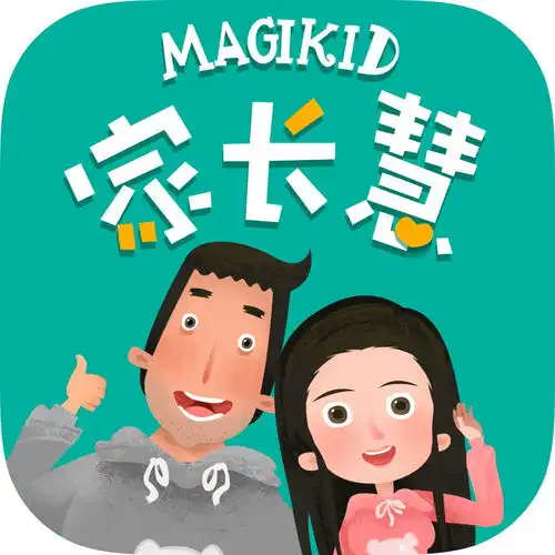  家长慧超可爱集锦,情人节到了,爸爸妈妈接吻请小心