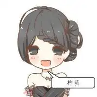 求帮忙做个图,炫舞时代的带字柠萌