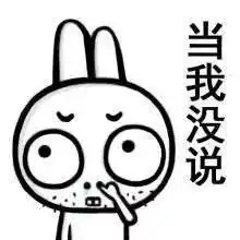  诛仙发布会迷之尴尬,藩位之争不攻自破