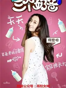 微微一笑校花闺蜜周宸佳,被赞气质清新