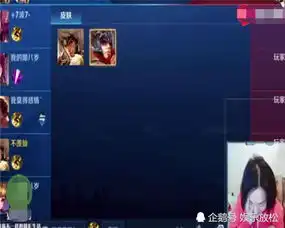  王者荣耀大仙遇奇葩情侣id,读半天说不出口,妹子换个对象吧