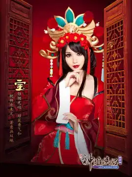  顶级coser登场神雕侠侣情侣评选活动开启