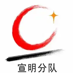  宣姓的迁徙分布