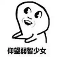  大眼萌表情包图片大全微信头像图片大全