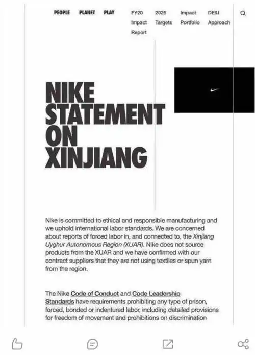  耐克事件之后成交量却暴增你们喷二次元的时候可不是这样