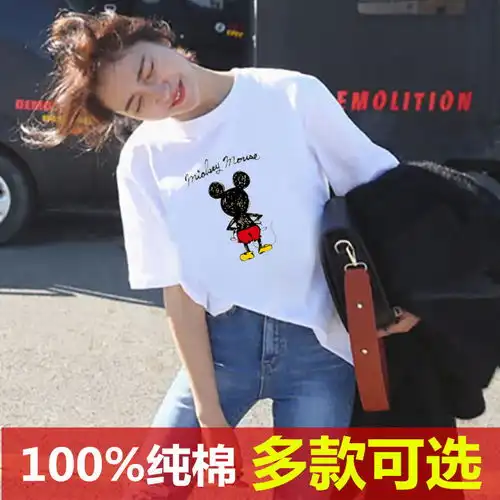 权志龙同款小雏菊印花t恤夏情侣闺蜜打底衫短袖女学生韩版宽松ins