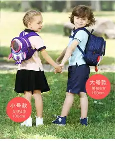  洋湖轩榭防走失包13岁男女童卡通背包3d火箭双肩包儿童幼儿园书包