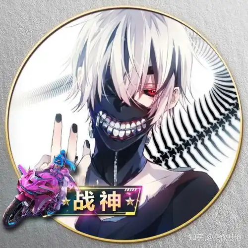  和平精英专属头像