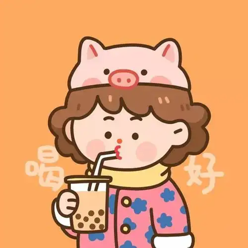  今日份情侣头像