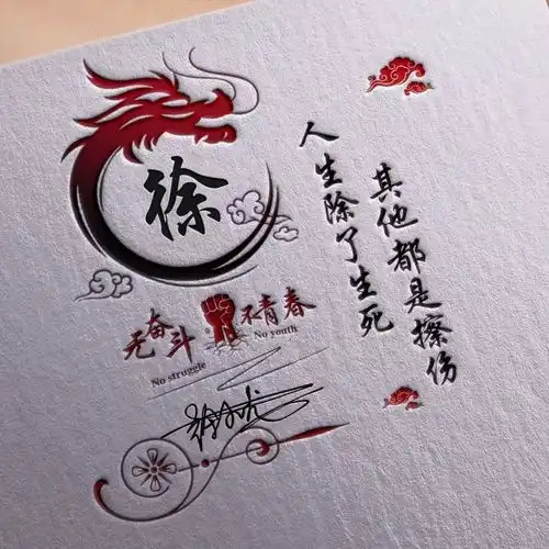  2021年该换微信头像了,3d情侣款艺术情话签名头像,有你喜欢的吗