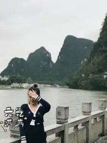 五天四夜烟雨桂林闺蜜游