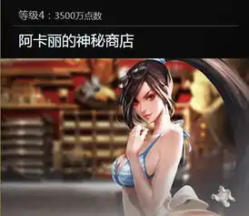  lol世界任务泳池派对头像领取地址泳池派对皮肤半价今日开售