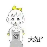 三个人的闺蜜头像带字