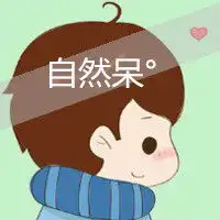  求情侣头像,最好是一对猫咪