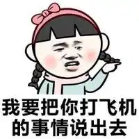  暴漫萌小孩表情包高清无水印版下载