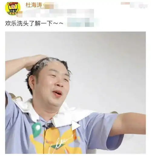  沈梦辰又给男友起亲密昵称,杜海涛太想好事相近,相恋8年未结婚