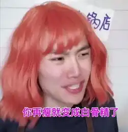 妻子团体重首次曝光,看完全网的人都笑疯了哈哈哈哈哈哈哈哈哈哈哈哈哈哈
