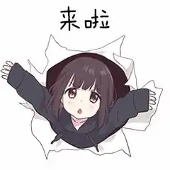  胡桃日记终极测试招募开启,填问卷拿测试资格