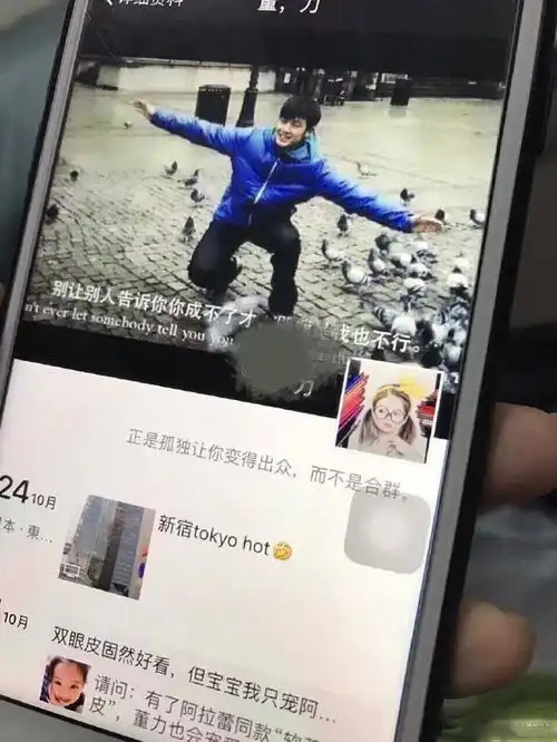  董力朋友圈遭曝光头像竟是阿拉蕾还曝光了很多真相