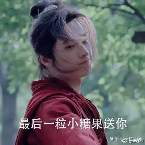  为什么杨洋再怎么努力,还是被骂