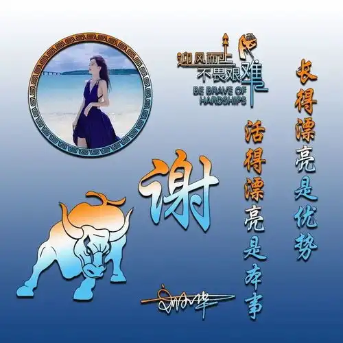  2021你的微信头像该换了,3d金属质感十二生肖签名头像,请查收