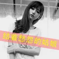  透漏着孤独落寞的头像微信头像图片大全