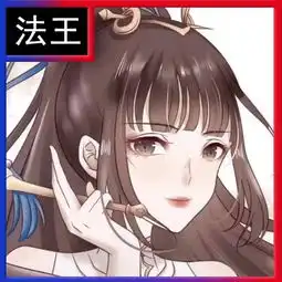  王者荣耀自带甜味的头像,放在主页,让人忍不住去赞下