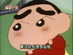 为什么日本小朋友不喜欢吃青椒