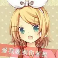  2019年配对情侣头像微信头像图片大全