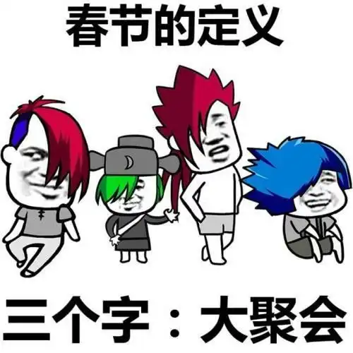  搞笑gif段子蔡徐坤进来学习