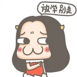  牛轰轰超萌表情包,你值堆糖,美好生活研究所