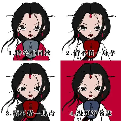  小组头像第一稿的配色投票已更新