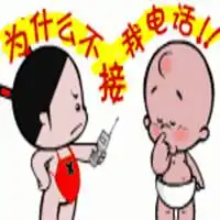  恶搞小破孩表情包下载微信头像图片大全