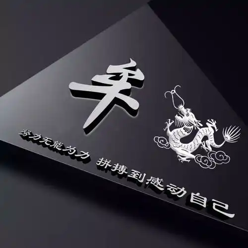  微信头像姓氏头像,全网原创最美艺术签名头像,留下你的名字