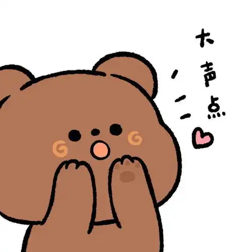  画师原创情头遇见甜甜的爱情