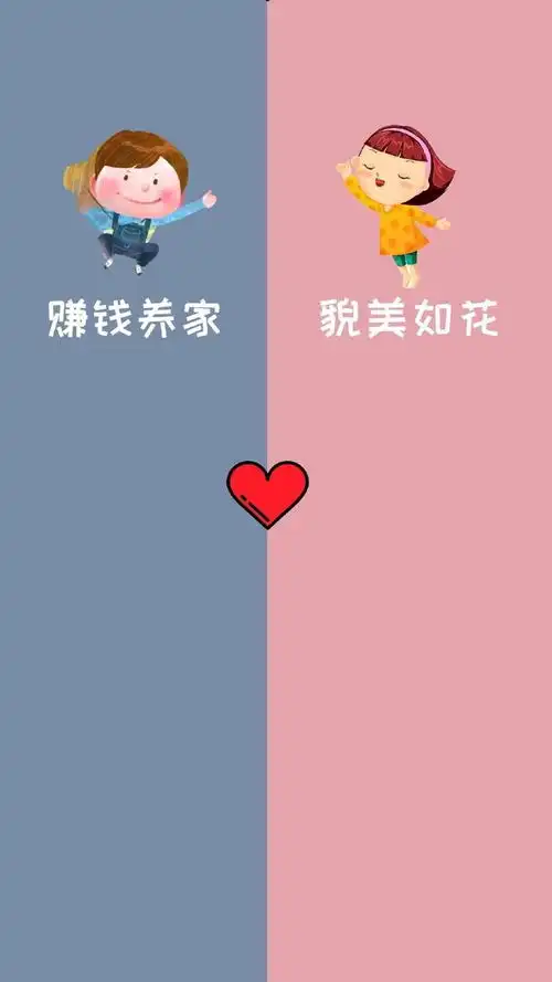  专用微信聊天沙雕背景