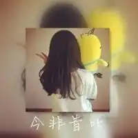 情侣背影头像女生带字微信头像图片大全