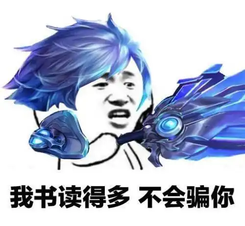  理性分析王者荣耀里的红蓝buff真的应该让给ad和法师吗