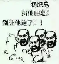  你知道自己整天发的表情包出自哪吗