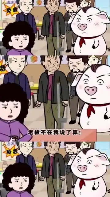  猪屁登残疾人生活不易,他们需要被照顾