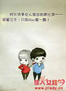 做异性闺蜜要具备哪些特别要素