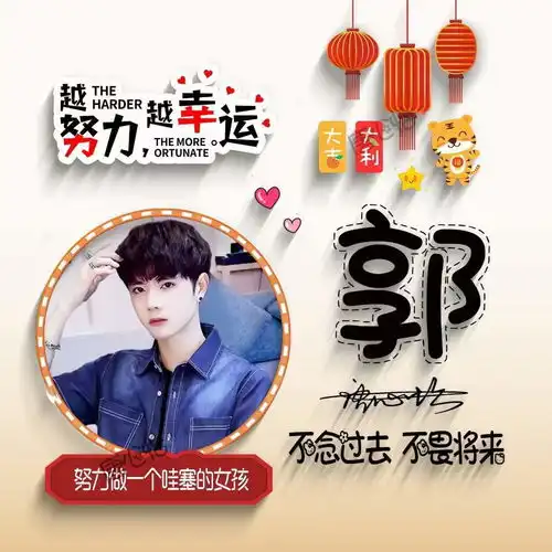  2022你的微信头像该换了,新年可爱卡通情侣签名头像,请查收