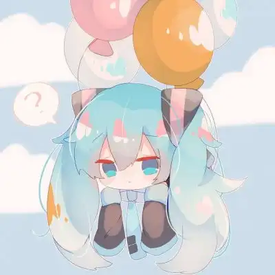  未来嘤哼哼要亲亲要抱抱要举高高卡通动漫头像我要个性网