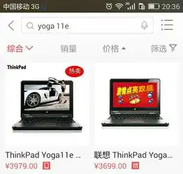  两款电脑一模一样,配置也是一模一样,为何价格不一样